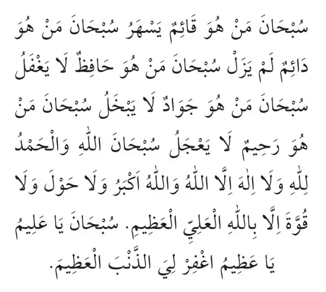 Kadir Gecesi Namazi Kilinisi Diyanet Kadir 18474335 4283 M
