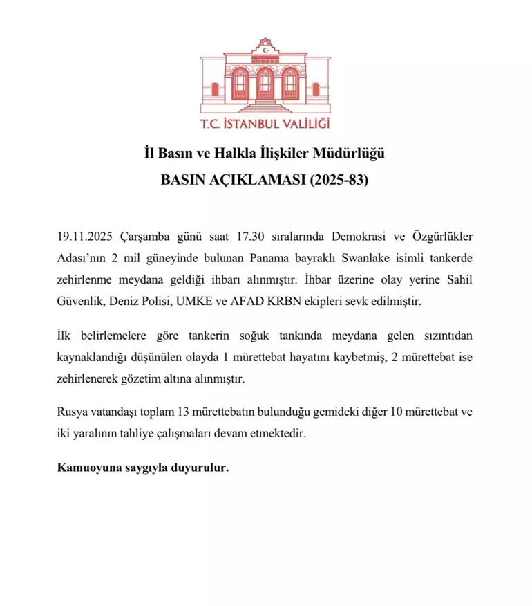 691Df198Af000Ea1Da48Ed0A