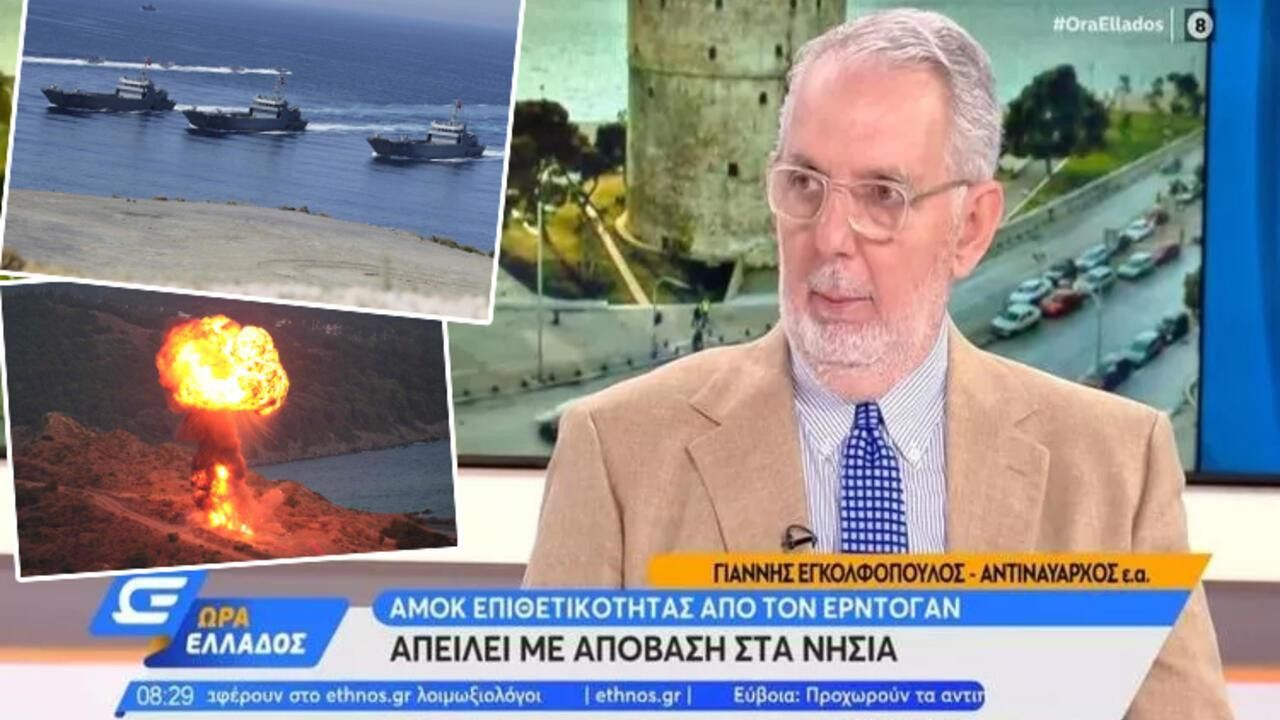 EFES 2022 sonrası Yunan televizyonunda skandal sözler