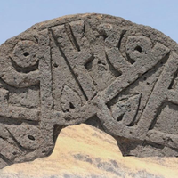 Güncel