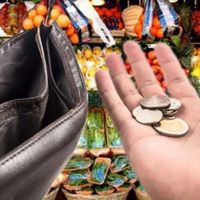 Güncel