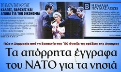 Yunan gazetesi yazdı... NATO Ege’de Türk tezlerine hak vermiş